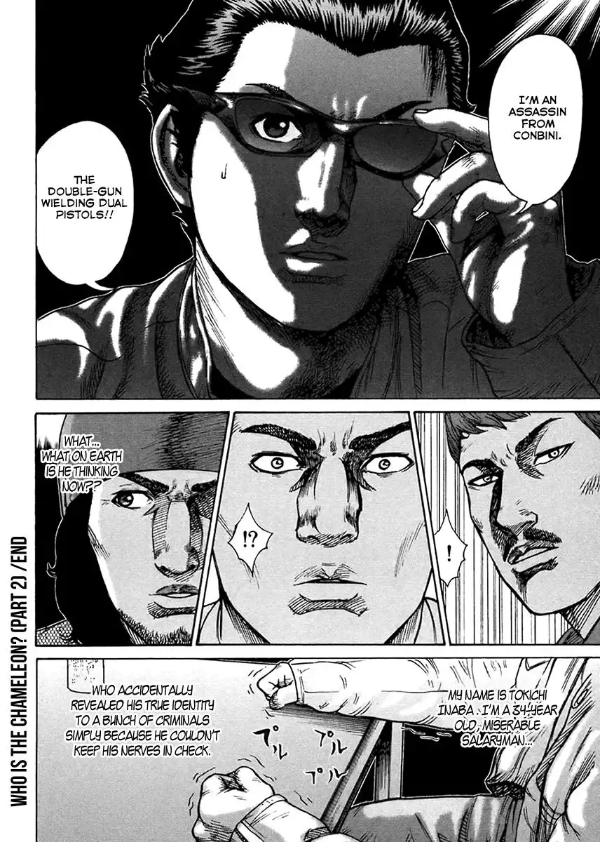 Kyou Kara Hitman Chapter 38 20